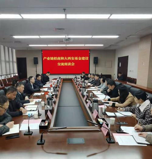西投控股拜訪市發(fā)改委開展業(yè)務交流