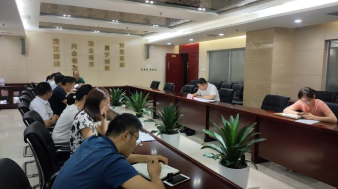 新征程 再出發(fā) || 公司風(fēng)控條線、國信小貸召開2022年上半年經(jīng)營分析會