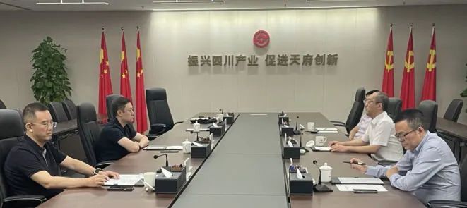 西安投資控股黨委書(shū)記、董事長(zhǎng)杜巖岫帶隊(duì)赴四川產(chǎn)業(yè)基金考察學(xué)習(xí)