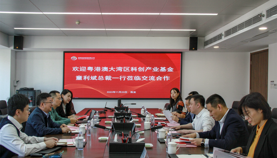 黨委書記、董事長杜巖岫會見粵港澳大灣區(qū)科技創(chuàng)新產業(yè)投資基金總裁一行