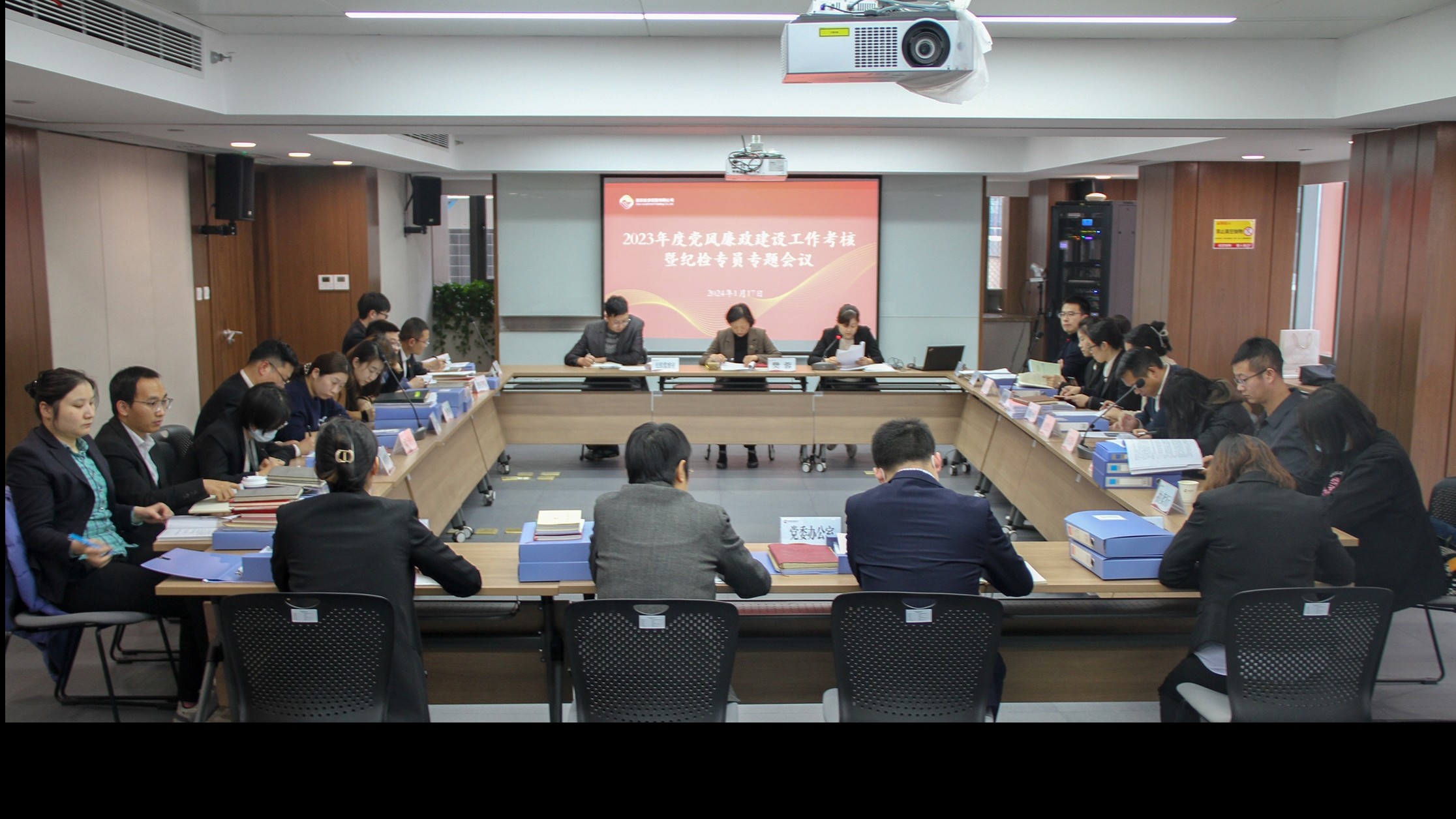 公司組織召開2023年度黨風(fēng)廉政建設(shè)工作考核暨紀檢專員專題會議
