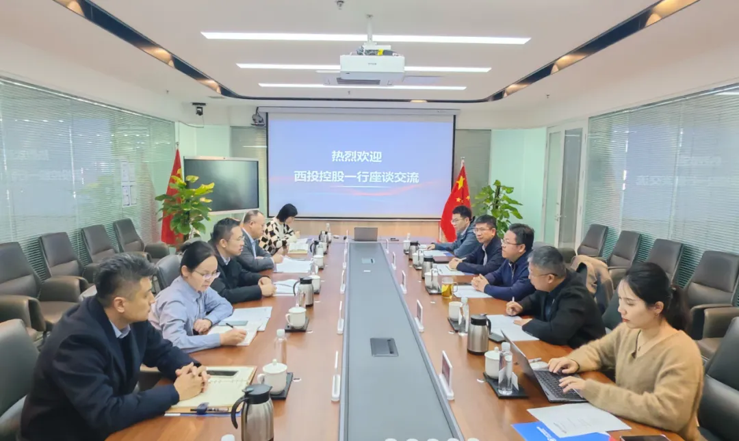 貫徹“光子產(chǎn)業(yè)創(chuàng)新中心”建設戰(zhàn)略布局，西安投資控股赴西安中科光機投資控股有限公司座談交流