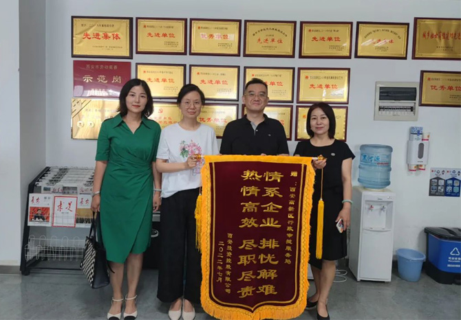 穩(wěn)經(jīng)濟(jì)、優(yōu)環(huán)境 || 高效服務(wù)，“疫”路同行