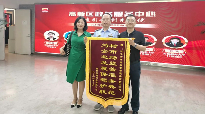 穩(wěn)經(jīng)濟(jì)、優(yōu)環(huán)境 || 高效服務(wù)，“疫”路同行