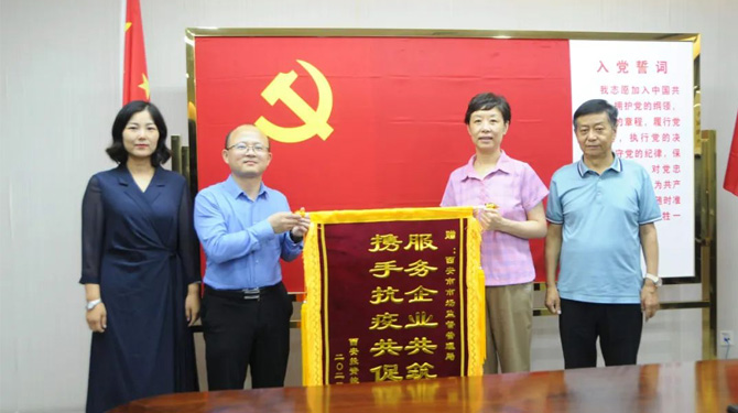 穩(wěn)經(jīng)濟(jì)、優(yōu)環(huán)境 || 高效服務(wù)，“疫”路同行