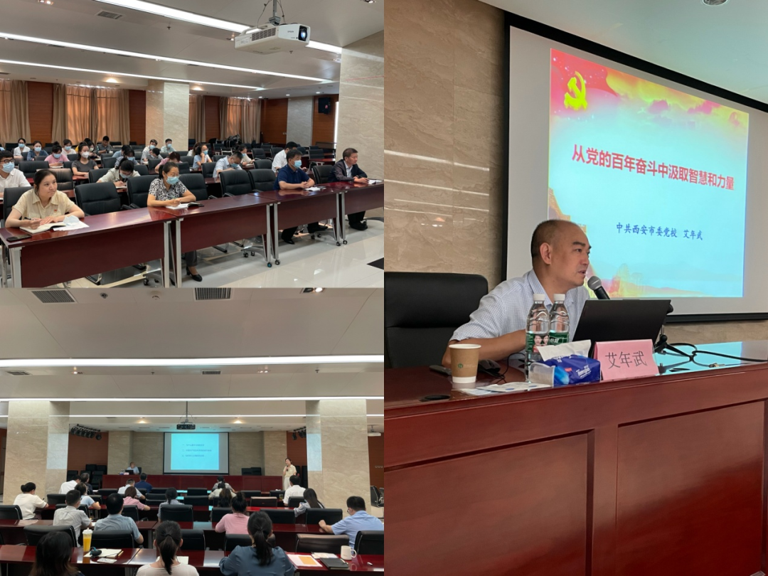 學(xué)習(xí)百年黨史 汲取奮進(jìn)力量 || 所屬支部開展黨日活動 學(xué)習(xí)百年黨史 汲取奮進(jìn)力量 || 所屬支部開展黨日活動