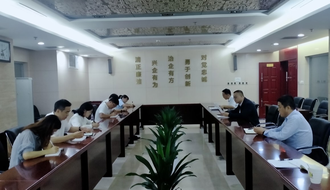 第四黨支部組織集體學習，貫徹落實紀律宣傳月活動