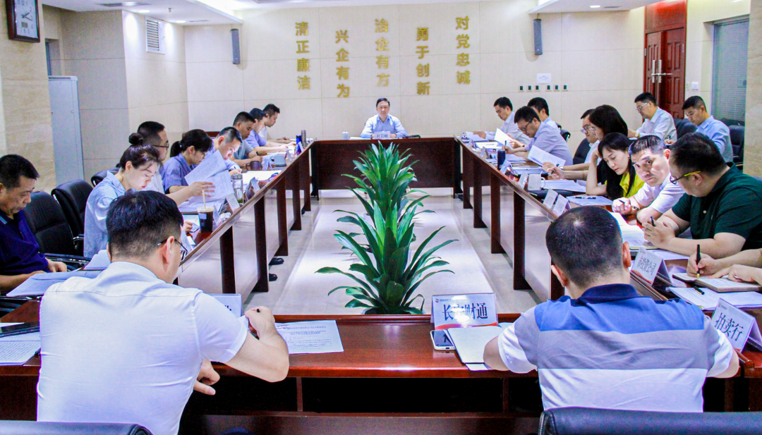 公司舉行2022年第10次黨總支擴(kuò)大學(xué)習(xí)重溫學(xué)習(xí)習(xí)近平總書記在全國(guó)國(guó)有企業(yè)黨的建設(shè)工作會(huì)議上的重要講話精神等 公司舉行2022年第10次黨總支擴(kuò)大學(xué)習(xí)重溫學(xué)習(xí)習(xí)近平總書記在全國(guó)國(guó)有企業(yè)黨的建設(shè)工作會(huì)議上的重要講話精神等