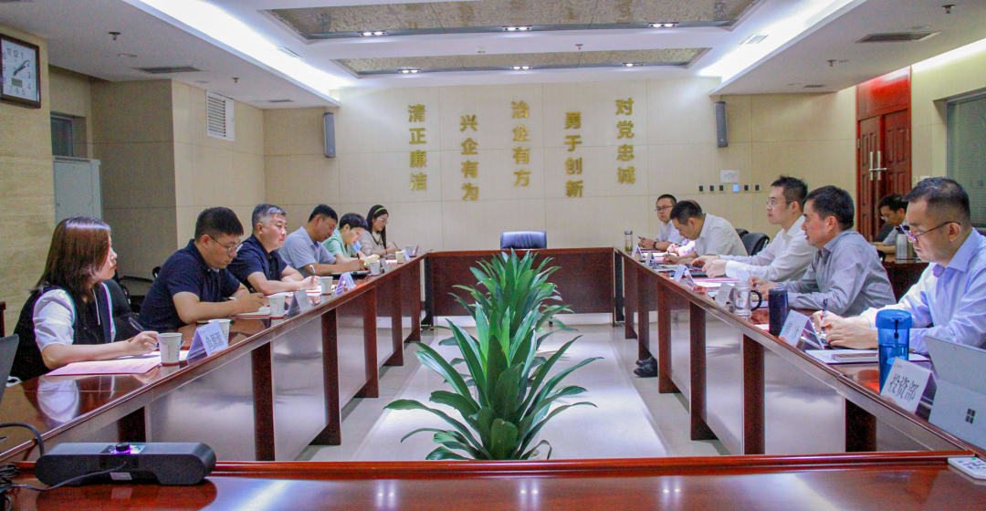 公司與延安市鼎源投資(集團)公司開展業(yè)務(wù)座談