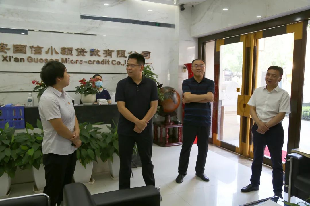 新城區(qū)委常委、組織部部長(zhǎng)周恒一行蒞臨國(guó)信小貸調(diào)研指導(dǎo)工作