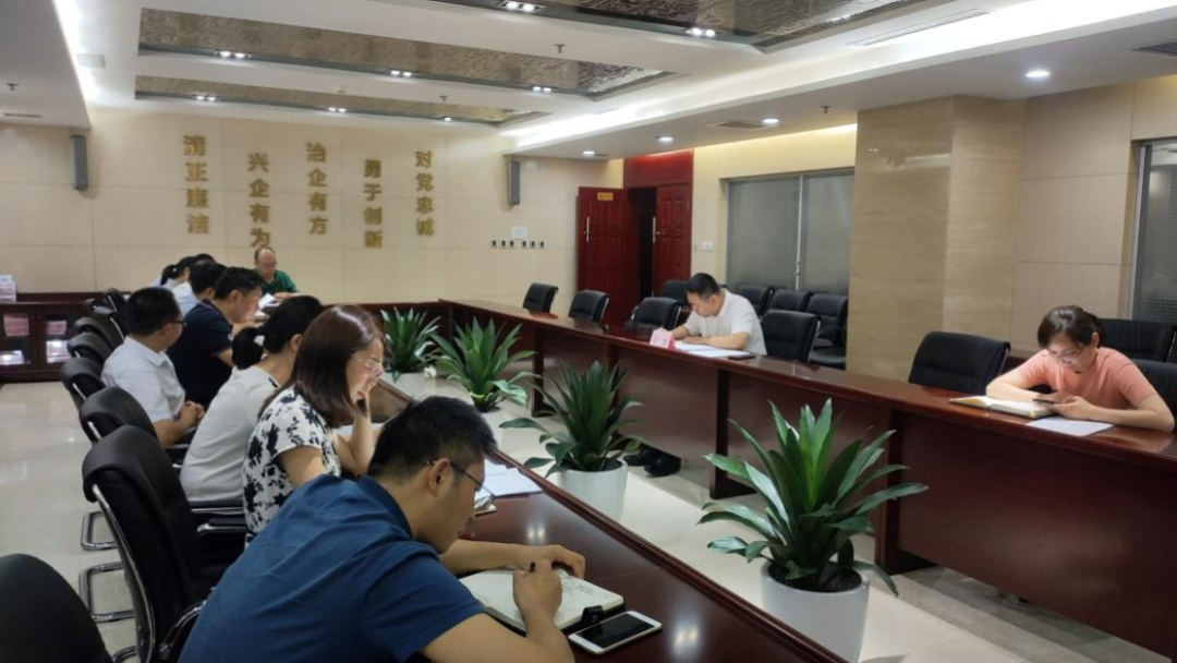 新征程 再出發(fā) || 公司風(fēng)控條線、國(guó)信小貸召開2022年上半年經(jīng)營(yíng)分析會(huì)