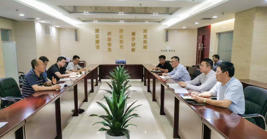 市財政局赴公司開展網(wǎng)絡安全與信息化工作調(diào)研