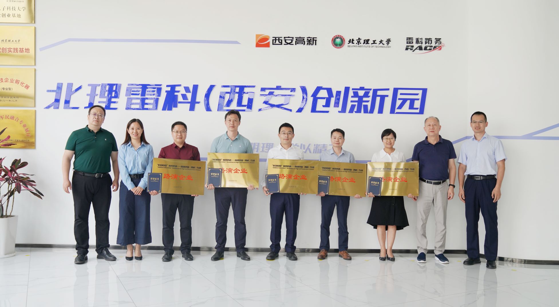 搭平臺促轉(zhuǎn)化！“科創(chuàng)中國”高端裝備專場路演活動召開