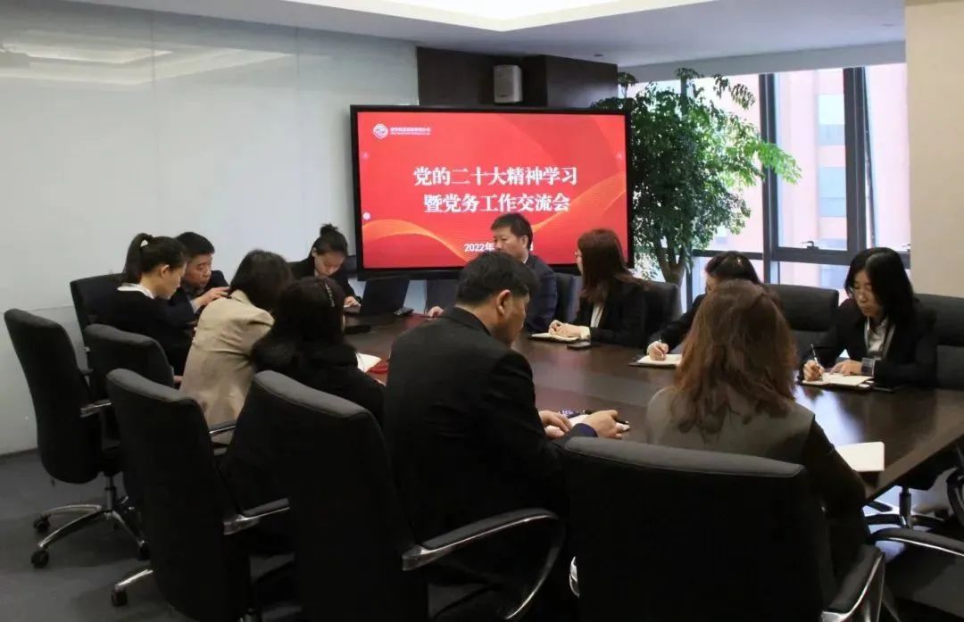 充電提能！這場(chǎng)黨務(wù)工作學(xué)習(xí)交流很及時(shí)