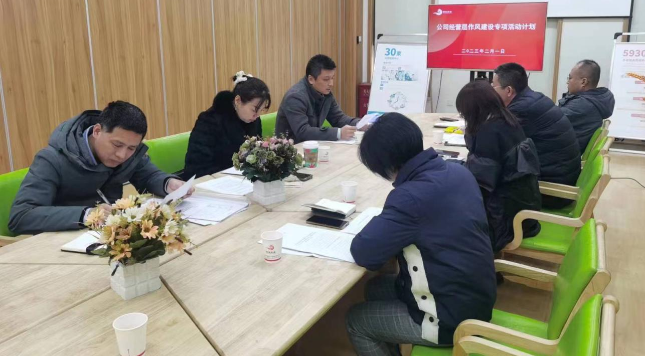 開(kāi)局之際正作風(fēng)，嚴(yán)明紀(jì)律助起航——-西安頤信養(yǎng)老產(chǎn)業(yè)發(fā)展有限公司開(kāi)展作風(fēng)建設(shè)專項(xiàng)活動(dòng)紀(jì)實(shí)