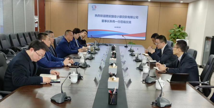 學(xué)習(xí)先進(jìn)促提升、擴(kuò)寬思維求突破—— 國信小貸赴安徽省調(diào)研交流學(xué)習(xí)