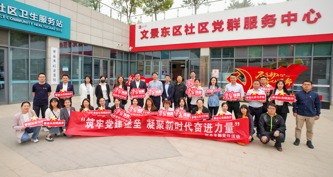 公司組織開展宣傳工作交流共建暨黨建聯(lián)建主題活動(dòng) 公司組織開展宣傳工作交流共建暨黨建聯(lián)建主題活動(dòng)