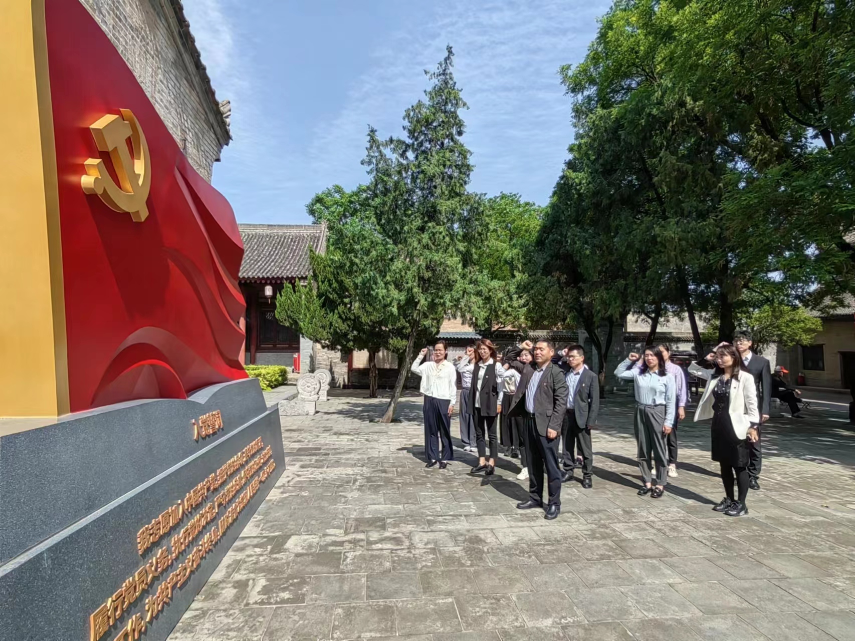 “重溫紅色歲月，弘揚(yáng)革命精神” ——人力資源中心支部暨投資管理部黨支部主題聯(lián)合黨日活動(dòng)