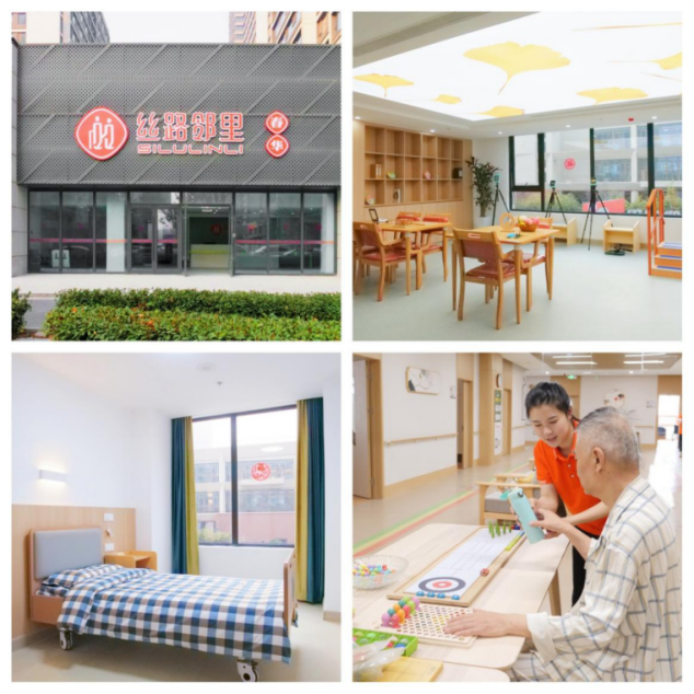 西安浐灞國際港2024年養(yǎng)老護(hù)理職業(yè)技能競賽圓滿落幕！